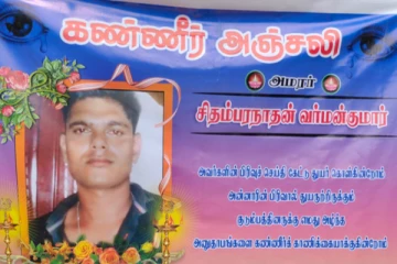 உடனடியாக அம்புலன்ஸ் வராதால் இளம் குடும்பஸ்தர் பரிதாப உயிரிழப்பு; தமிழர் பகுதியில் சோகம்!