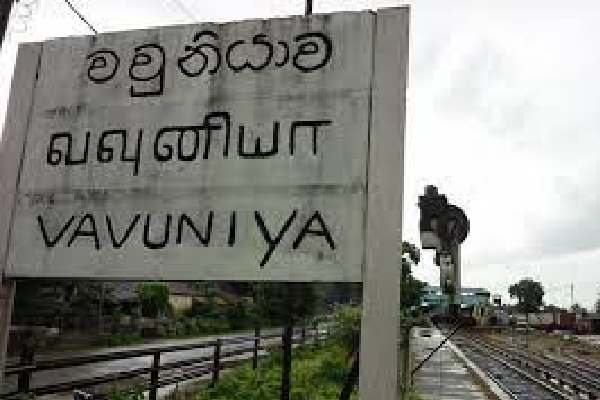 முன்னாள் காதலியை அச்சுறுத்தி கப்பம் பெற்ற நபர்-வவுனியாவில் சம்பவம் | Man Extorted By Threatening Ex Girlfriend