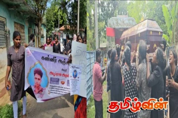 யாழில் துப்பாக்கிச்சூட்டுக்கு இலக்காகி உயிரிழந்த சிறுவன் - சடலத்துடன் வீதியில் போராடிய உறவுகள்