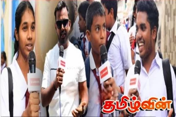 பாடசாலை நேரங்களில் ஏற்படவுள்ள மாற்றம் - மாணவர்களின் நிலை என்ன!