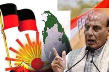 ஈழத் தமிழர்களுக்கு நடந்த அநீதி..! திமுக காங்கிரஸ் கட்சிகளே பொறுப்பு: ராஜ்நாத் சிங்