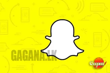 ලාංකිකයන් අඩුවෙන්ම භාවිතා කරන සමාජ මාධ්‍ය මෙන්න