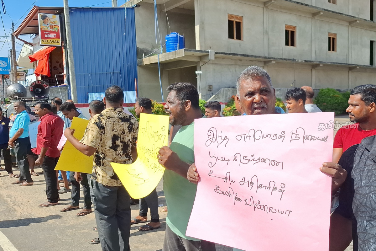 எரிபொருள் நிலையத்தை முற்றுகையிட்ட போராட்டக்காரர்கள் - அரசிற்கு முக்கிய கோரிக்கை | Protest In Batticaloa Today Due To Fuel Shortage எரிபொருள் நிலையத்தை முற்றுகையிட்ட போராட்டக்காரர்கள் - அரசிற்கு முக்கிய கோரிக்கை | Protest In Batticaloa Today Due To Fuel Shortage