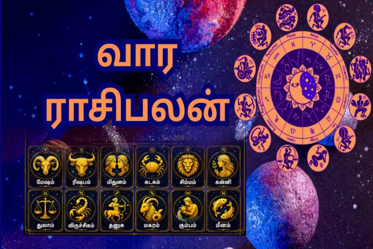Weekly Horoscope: மேஷம் முதல் மீனம் வரை... அடுத்த 7 நாட்கள் 12 ராசிகளுக்கும் எப்படி அமைய போகுது? | Weekly Horoscope For 16 August 2026 To 22 August Weekly Horoscope: மேஷம் முதல் மீனம் வரை... அடுத்த 7 நாட்கள் 12 ராசிகளுக்கும் எப்படி அமைய போகுது? | Weekly Horoscope For 16 August 2026 To 22 August