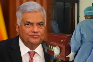 கோவிட் தகனம்: நாடாளுமன்ற தெரிவுக்குழுவை அமைக்கப்போவதாக உறுதியளித்துள்ள ரணில்