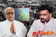 மன்னார் ஆயரை இலக்கு வைத்து திரைமறைவில் இரகசிய திட்டம்...