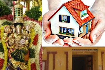 நல்ல விலையில் நிலம் விற்க,வீடு கட்ட செய்யவேண்டிய பரிகாரம்