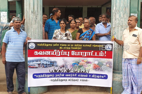 யாழ். பருத்துத்துறையில் வெடித்த போராட்டம்..! முடங்கிய நகரம் | Ppt City Closed And The Rally Is Taking Place