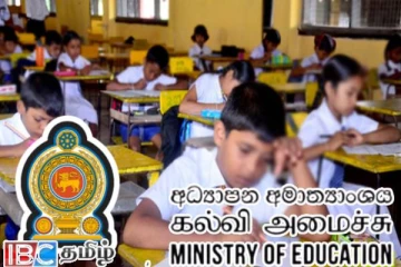 புலமைப் பரிசில் பரீட்சை விவகாரம் : கல்வி அமைச்சினால் நியமிக்கப்பட்ட குழு