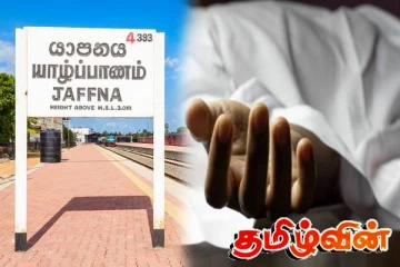 யாழில் தவறான முடிவெடுத்து உயிரிழந்துள்ள குடும்பப் பெண்