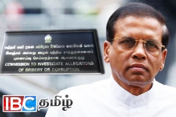 இலஞ்ச ஊழல் ஆணைக்குழுவில் முன்னிலையான மைத்திரி!