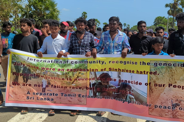 மனிதப் புதைகுழிக்கு நீதிவேண்டி கடலென திரண்ட மக்கள்! | People Gathered For Justice Human Burial Ground