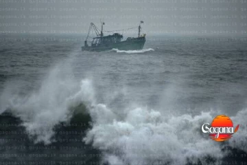 ධීවර සහ නාවික කටයුතුවල යෙදීම වැළැක්වූ අනතුරු ඇඟවීම ඉවතට