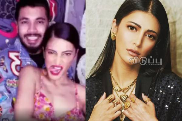 37 வயதாகியும் திருமணமாகாமல் காதலருடன் பிறந்தநாள் பார்ட்டி!! நடுவிரலை காட்டி புகைப்படம் பதிவிட்ட ஸ்ருதி ஹாசன்.. | Shruti Haasan Share 37Th Birthday Photos Post 37 வயதாகியும் திருமணமாகாமல் காதலருடன் பிறந்தநாள் பார்ட்டி!! நடுவிரலை காட்டி புகைப்படம் பதிவிட்ட ஸ்ருதி ஹாசன்.. | Shruti Haasan Share 37Th Birthday Photos Post