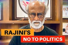 நான் அரசியலுக்கு வர மாட்டேன், என்னை வேதனைக்கு உள்ளாக வேண்டாம்..! - மீண்டும் அறிக்கையை வெளியிட்ட நடிகர் ரஜினி..