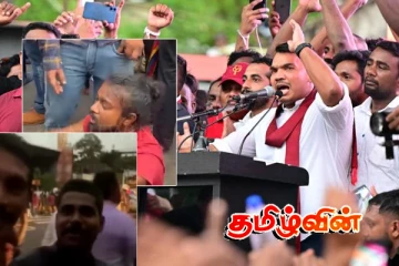 நாமலுக்கு வந்த சோதனை.. துண்டிக்கப்பட்ட மின்சாரம் - தள்ளாடிய பலர்!