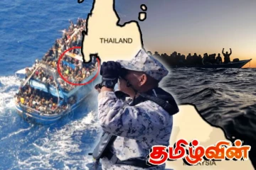 மலேசியா அருகே நூற்றுக்கணக்கான புலம்பெயர்ந்தோருக்கு நேர்ந்த கதி!