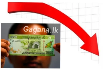 හෙට සිට රුපියල් 1000කින් අඩුවන දේ මෙන්න..රටටම සුබ ආරංචියක්..