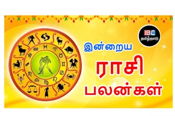 இன்றைய ராசிபலன் (15.11.2021)