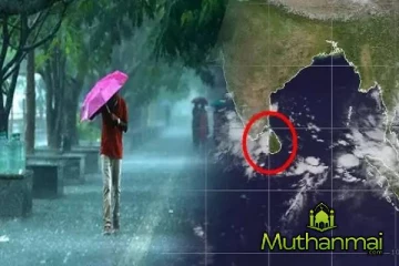 நாட்டின் பல பகுதிகளில் ஏற்படப்போகும் வானிலை மாற்றம்