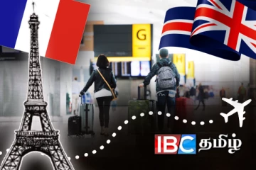 ஐரோப்பாவிலிருந்து பிரித்தானியா செல்வோருக்கு வெளியான தகவல்