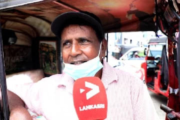 பெட்ரோல் விலை குறைப்பு முச்சக்கரவண்டி கட்டணத்தில் தாக்கம் செலுத்தவில்லை:வெளிவரும் காரணம்(Video)