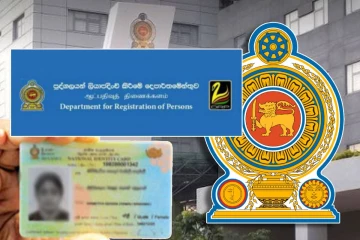 தேசிய அடையாள அட்டை விநியோகம் குறித்து வெளியான அறிவிப்பு