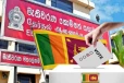 ஜனாதிபதி தேர்தல் : வேட்பாளர் சின்னங்களை வெளியிட்டது தேர்தல் ஆணைக்குழு
