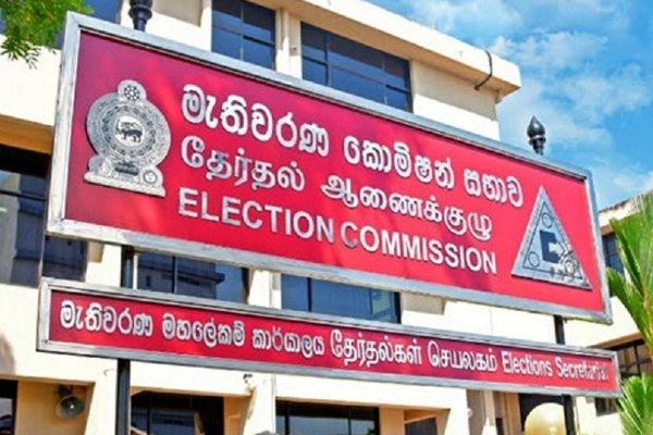 தேர்தலுக்கான நிதியை வழங்குமாறு கோரிக்கை : தேர்தல்கள் ஆணைக்குழுவின் அதிரடி நடவடிக்கை | Requesting Funds For Elections Election Commission