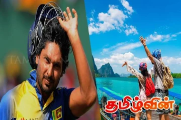 வெளிநாட்டு சுற்றுலா பயணிகளுக்கு அழைப்பு விடுத்துள்ள சங்கக்கார