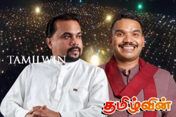 நினைவேந்தலை அரசியலாக்கும் தோற்றுப்போன அரசியல்வாதிகள்