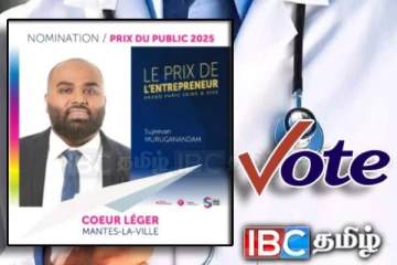 மருத்துவத்துறையில் புலம்பெயர் ஈழத்தமிழ்மகன் சாதனை ! வாக்களிப்போம் வாரீர் !!