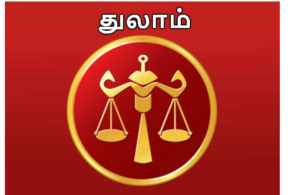 பண வரவு கிடைக்க உள்ள ராசிக்காரர்கள் இவர்கள்தான் ; இன்றைய ராசி பலன்கள் | Indraya Rasi Palan Astrology Pana Varavu Kidaikum