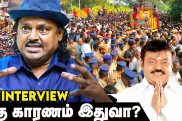 விஜயகாந்த் வாழ்க்கைல நடந்த 2 தப்புதான் எல்லாத்துக்கும் காரணம் - Praveen Gandhi Interview