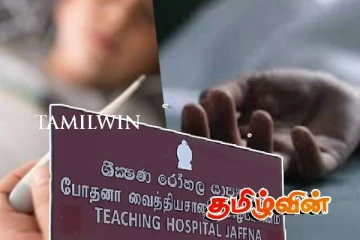 யாழில் மர்மக் காய்ச்சலால் மேலும் ஒருவர் உயிரிழப்பு