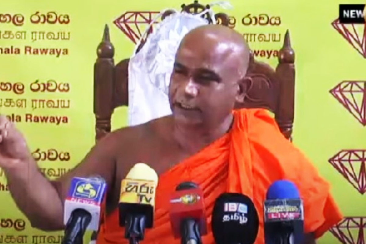முஸ்லிம் விவாக மற்றும் விவாகரத்துச் சட்டத்துக்கு எதிராக சிங்கள ராவய தேசிய அமைப்பு முறைப்பாடு | Divorce Law Ilamic Sinhala Raavaya Party Complaint