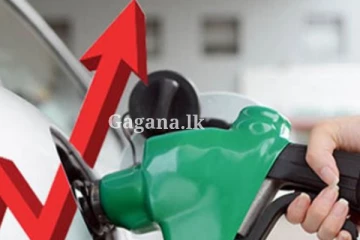 වහාම ක්රියාත්මක වන පරිදි අද මධ්යම රාත්රියේ සිට තවත් ඉන්ධන වර්ගයක මිළ වැඩි කරයි - වැඩි වන මිල ගනන් මෙන්න. (PHOTO)