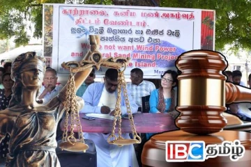 மன்னாரில் கனிம அகழ்வை தடுக்கக் கோரி உயர் நீதிமன்றில் மனு : நீதிமன்றின் உத்தரவு