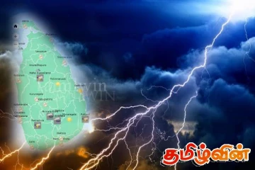 கடும் மின்னல் தாக்கம் தொடர்பில் எச்சரிக்கை!