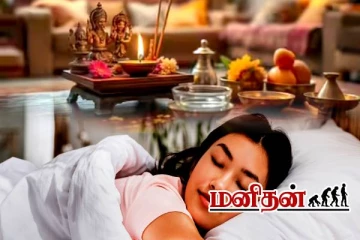 தூக்கம் வராமல் தவிக்கிறீங்களா? அப்போ உங்களுக்கான பரிகாரம் இதோ.. ஆழ்ந்த நித்திரை உறுதி!