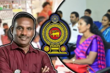 ஆசிரியர் நியமனங்கள் தொடர்பில் முன்னாள் எம்.பி வெளியிட்ட தகவல்