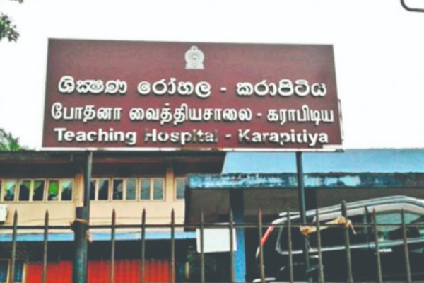 வெளிநாட்டில் தாய் - இலங்கையில் பரீட்சைக்காக தயாரான மாணவி பலி | Grade 5 Student Dies In The Accident