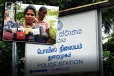 திருகோணமலை பொது வைத்தியசாலை சிசு மரணம்: நீதி கோரும் பெற்றோர்
