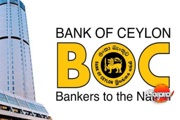 ලංකා බැංකුව ගැන අලුත් ආරංචියක්
