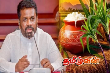 பொங்கல் தினத்தன்று யாழிற்கு விஜயம் செய்யவுள்ள ஜனாதிபதி அநுர