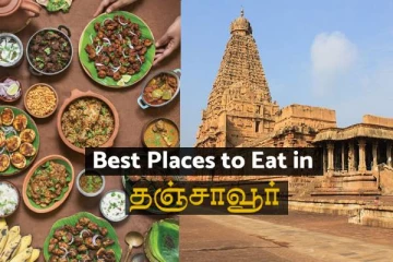 நாக்குக்கு ருசியா தஞ்சாவூர் செட்டிநாடு சமையல் - இந்த இடங்களை மிஸ் பண்ணீடாதீங்க!