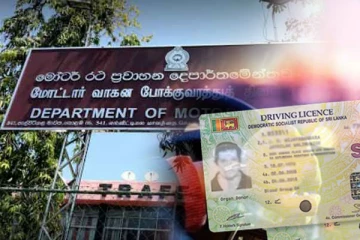 ரத்து செய்யப்படும் சாரதி அனுமதி பத்திரங்கள்: வழங்கப்படவுள்ள கால அவகாசம்