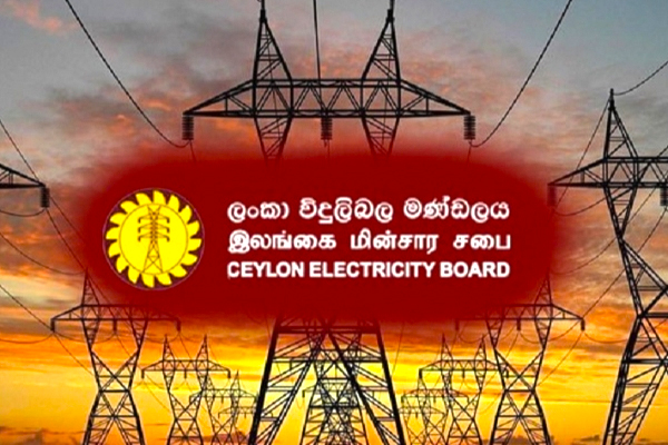 விரைவில் மின் கட்டணம் குறைய வாய்ப்பு: வெளியான தகவல் | New Proposal For Electricity Tariff Revision விரைவில் மின் கட்டணம் குறைய வாய்ப்பு: வெளியான தகவல் | New Proposal For Electricity Tariff Revision