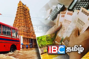 வழங்கப்பட்ட நிதி உதவியில் முறைகேடு: யாழ் மக்களுக்கு விடுக்கப்பட்ட அறிவிப்பு!