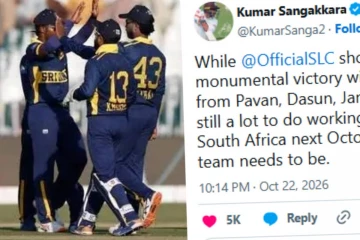 එංගලන්තයට එරෙහි ඓතිහාසික ජයත් සමඟ සංගාගෙන් ක්‍රිකට් බලධාරීන්ට රතු එළියක්?